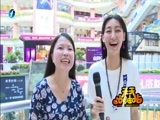 天天加油站 《天天加油站》 20160827