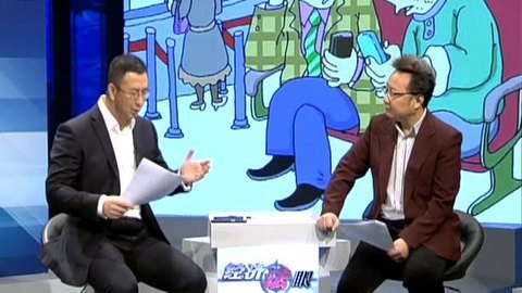 经济法眼 说说电信诈骗那些事