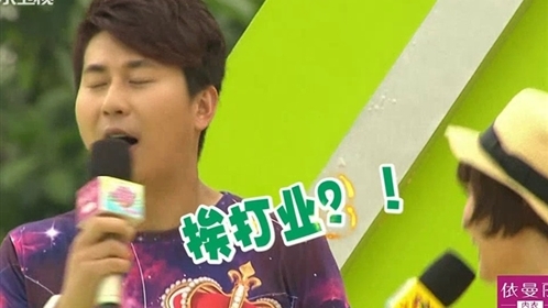 活力大冲关 140622活力大冲关_001