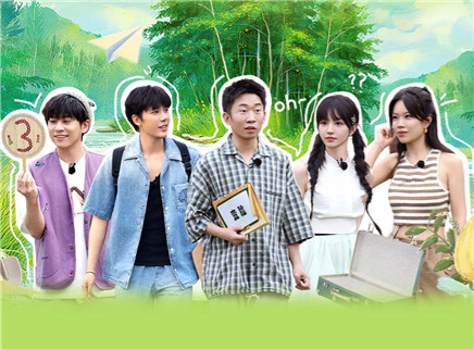 忙忙碌碌寻宝藏 第3期下：寻宝团PK杨迪四连败