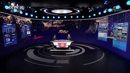 热线12 《热线12》 20191028