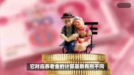 民生要点精选 24年7月退休，工龄30年养老金有3千元吗？今年还能调整吗