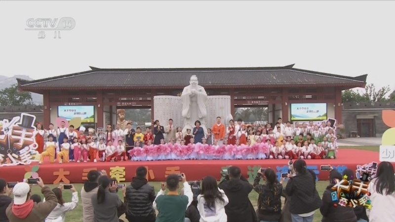 《大手牵小手》 20260302 走进连云港（3）