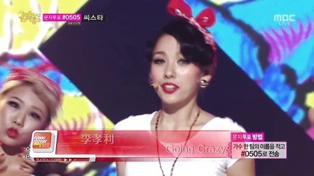 土豆最音乐 2013 韩娱圈幕后现状大起底