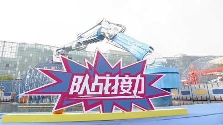 全新接力挑战正式开始，四大战队谁的默契度最佳