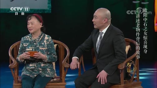 角儿来了 《角儿来了》 20190623 京剧武生名家 奚中路