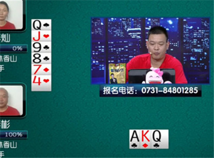 我是大赢家 我是大赢家20150822期