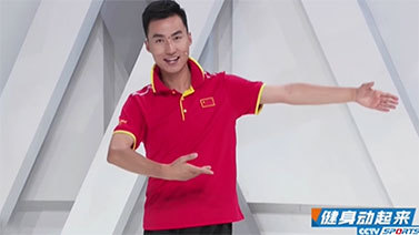[健身动起来]20210209 健身舞《我和我的祖国》