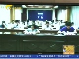 广西新闻 《广西新闻》 20170622