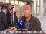 全省新闻联播 《全省新闻联播》 20151114