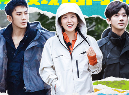 第7期：橘气家族开启惬意团建