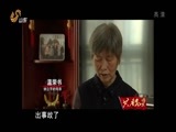 共产党员 《共产党员》 20170526