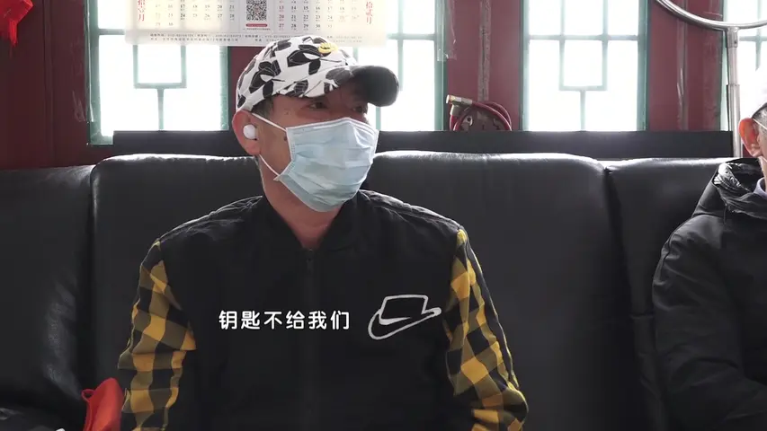 《第三调解室 2021》第4期