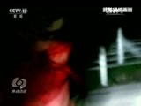 焦点访谈 《焦点访谈》 20170809 迅速行动 全力救灾