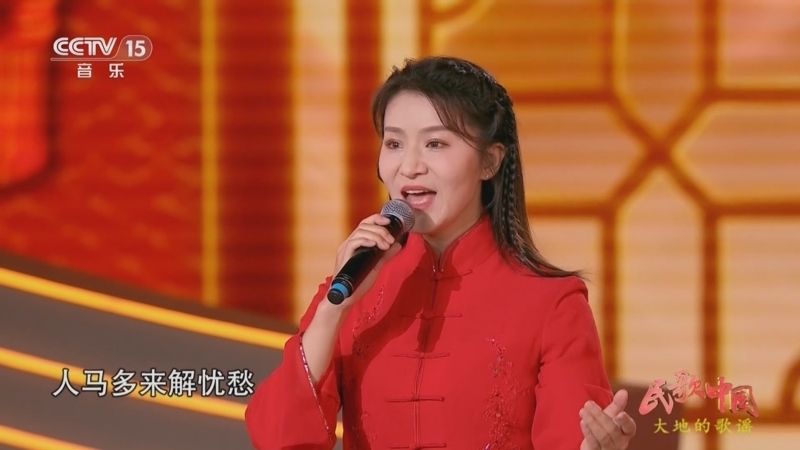 民歌&middot;中国 《民歌中国》 20240923 大地的歌谣