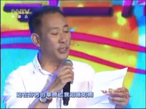 马兰花开 《马兰花开》 20150628 吴京安：劫后归来