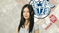 宝宝懂个球 第九期 葡萄牙晋级背后的神秘故事