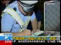 24小时 24小时 2009-08-22