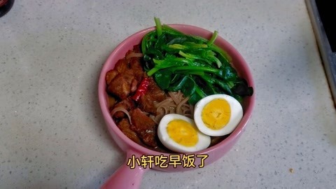 梁小轩和轩妈试吃各种美食 营养早餐低脂荞麦面