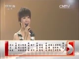 民歌&middot;中国 《民歌中国》 20151204 放歌新中国 第二季 穿越世纪的歌声 14:30