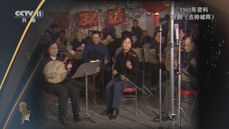 典藏 《典藏》 20241217