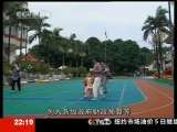 新闻周刊 新闻周刊 2010-11-06