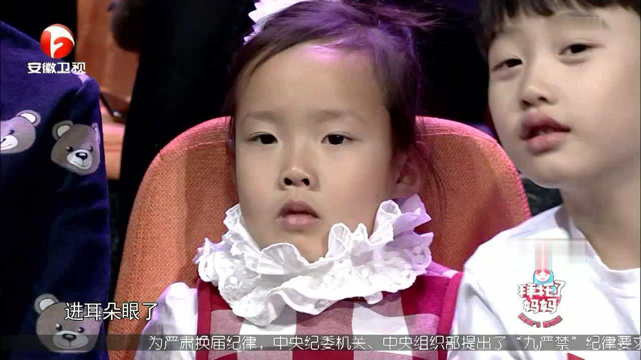 拜托了妈妈 年度育儿误区排行榜