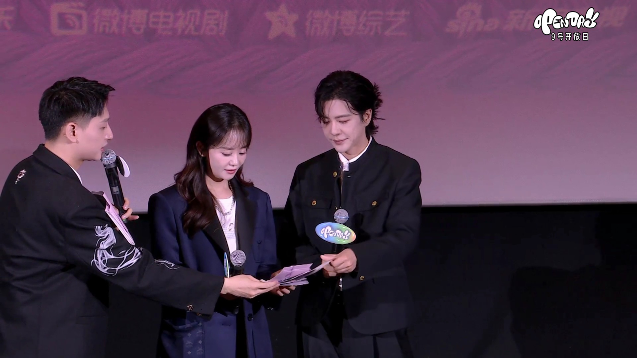 开放日《春来定风波》主创互动回放