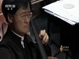 CCTV音乐厅 《CCTV音乐厅》 20170609 “漫步经典”系列音乐会（二十七）余隆和他的朋友们音乐会（上）