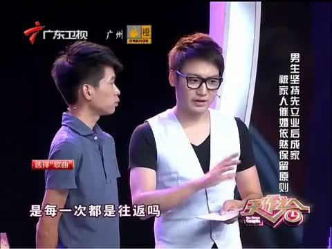 天作之合 《天作之合》 20141015