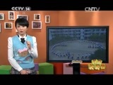 新闻袋袋裤 《新闻袋袋裤》 20150313