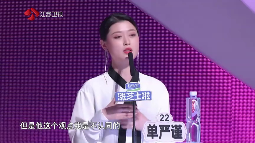 非诚勿扰 2019 非诚勿扰 完整版 男嘉宾只为一人而来，他的心动女生究竟是谁？