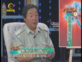 养生汇 《养生汇》20130720：让孩子走出癫痫阴影