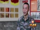 时代楷模发布厅 《时代楷模发布厅》 20170816