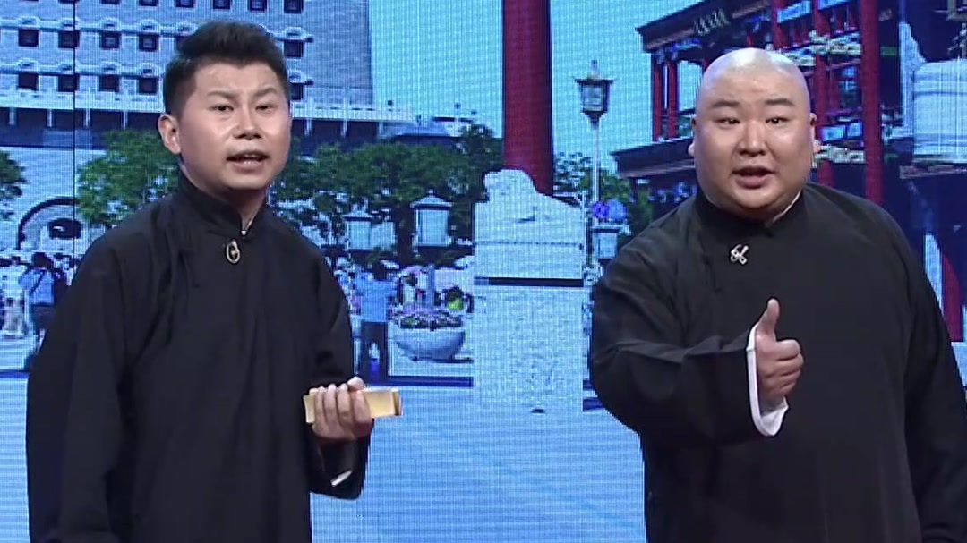 相声《太平歌词》 何沄伟搭档刘宸合唱《太平歌词》