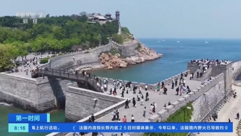 《第一时间》 20260726 2/2