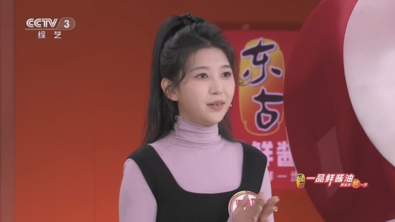 《开门大吉》 20250414