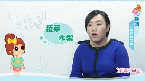 美妈问问团 宝宝便秘怎么办呢