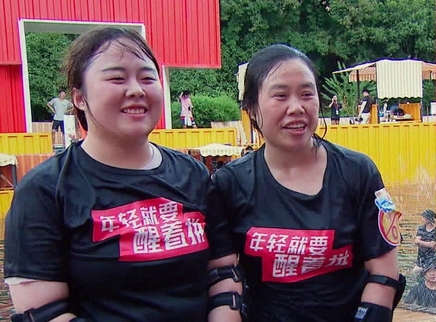 摇啊笑啊桥 第二季 母女大对决！