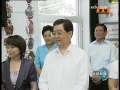 新闻联播 新闻联播 2009-05-31 21:00