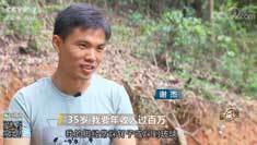 致富经 [致富经]35岁 我要年收入过百万 20180806