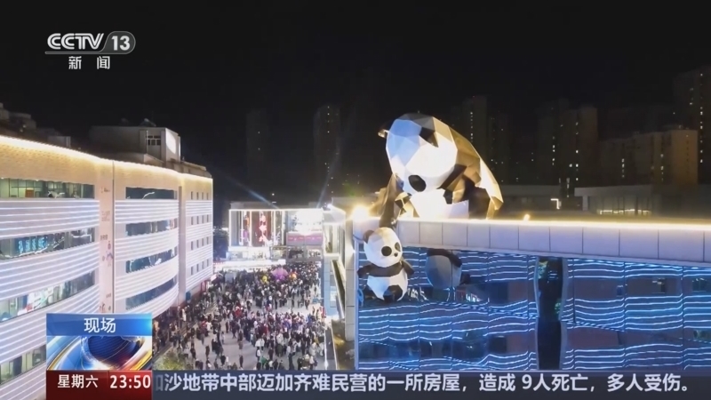 24小时 《24小时》 20241228