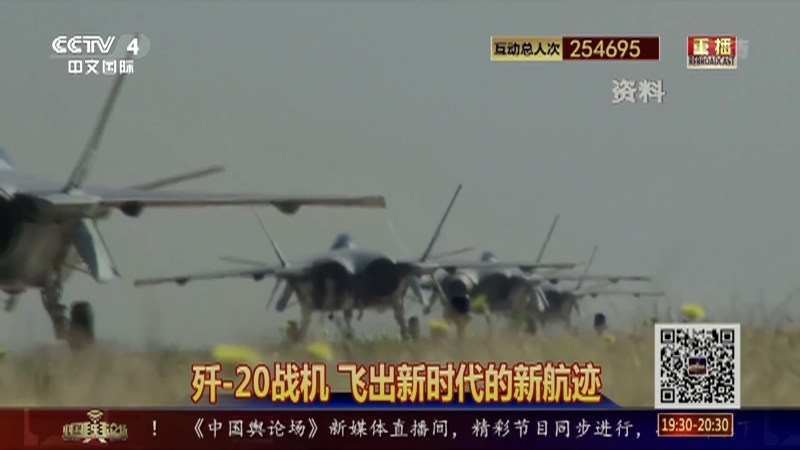 《中国舆论场》 20211003