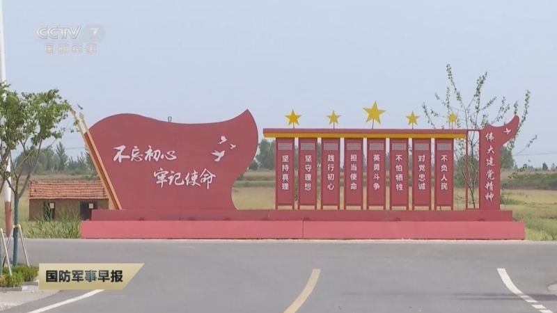 国防军事早报 《国防军事早报》 20230613