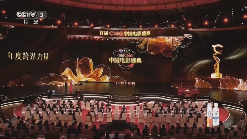 文化十分 《文化十分》 20260408