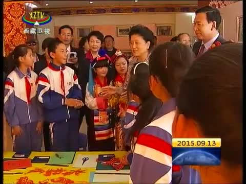 西藏新闻联播 《西藏新闻联播》 20150913