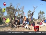 东方新闻 《东方新闻》 20160104