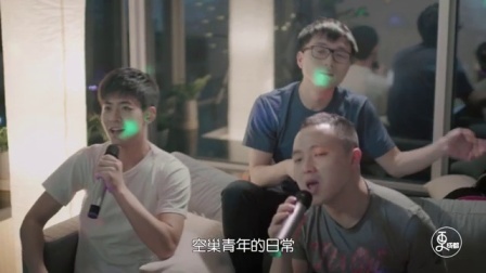 二更视频 为城市中的青年斗士喝彩 433