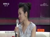 向幸福出发 《向幸福出发》 20170829