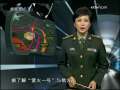 军事科技 军事科技 2009年 第23期